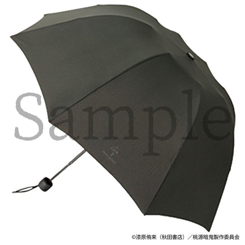 『桃源暗鬼』無陀野無人 折り畳み傘(晴雨兼用)